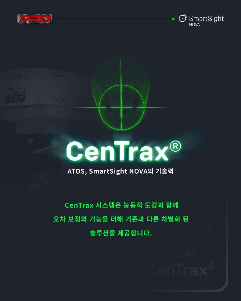 고도난시스마일라식, 정말 가능할까? 수술 전 확인해야할 기준 사진 5