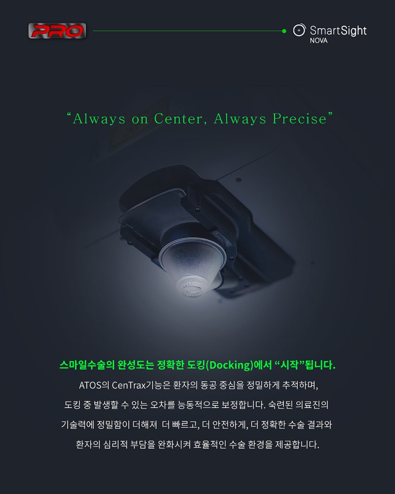 고도난시스마일라식, 정말 가능할까? 수술 전 확인해야할 기준 사진 6