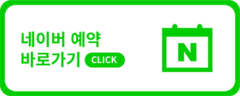 [기사] 스마일라식 진화…'빠른 회복' 넘어 '정확한 교정'으로 사진 3