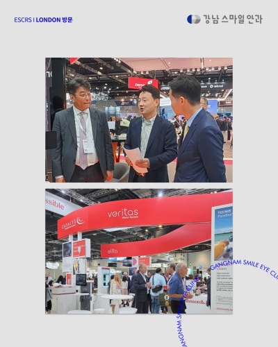 제44회 유럽 백내장 및 굴절 수술 학회(ESCRS 2026, London) 참석! 사진 4