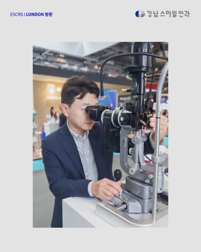 제44회 유럽 백내장 및 굴절 수술 학회(ESCRS 2026, London) 참석! 사진 2