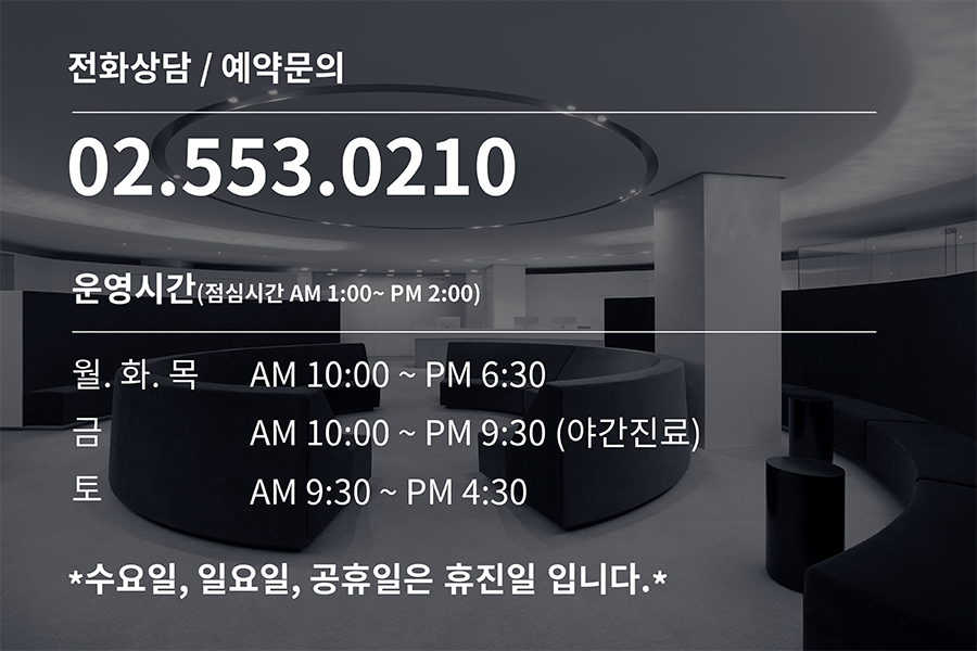 강남백내장수술 회복기간, 수술 다음날부터 일상생활 가능? 사진 10