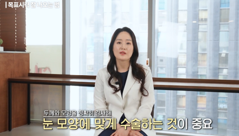 스마일라식 교정시력, 1.0이 목표일까? 목표시력 잘 나오는 방법 | 강남역안과 사진 10