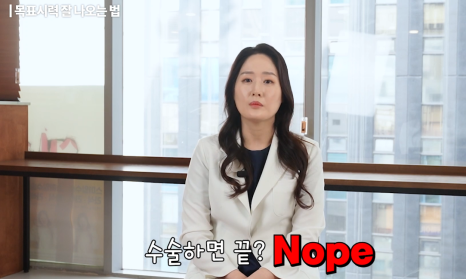 스마일라식 교정시력, 1.0이 목표일까? 목표시력 잘 나오는 방법 | 강남역안과 사진 12