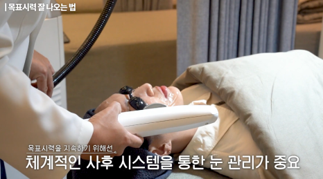 스마일라식 교정시력, 1.0이 목표일까? 목표시력 잘 나오는 방법 | 강남역안과 사진 13