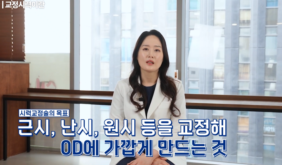 스마일라식 교정시력, 1.0이 목표일까? 목표시력 잘 나오는 방법 | 강남역안과 사진 2