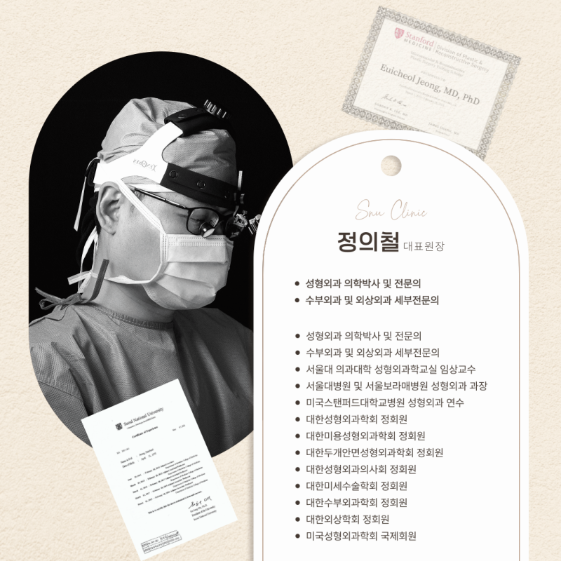 눈꺼풀 떨림 현상을 바로잡으려면? 청담동 눈성형
