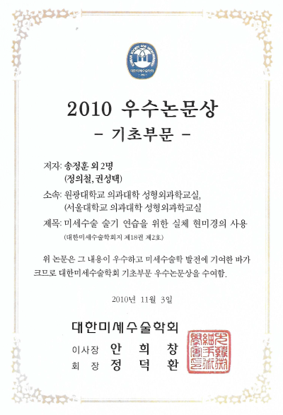 압구정 안면거상술 중 꺼진 이마 개선 근본적으로 원하나요