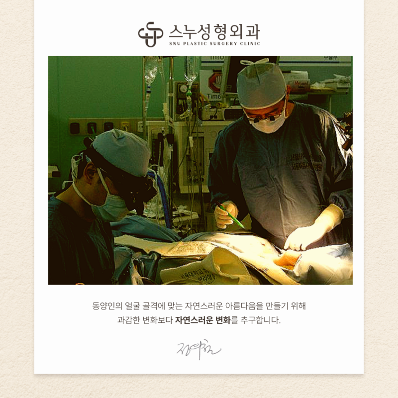 청담코성형 구축코 형성되었을 때 재수술 방법
