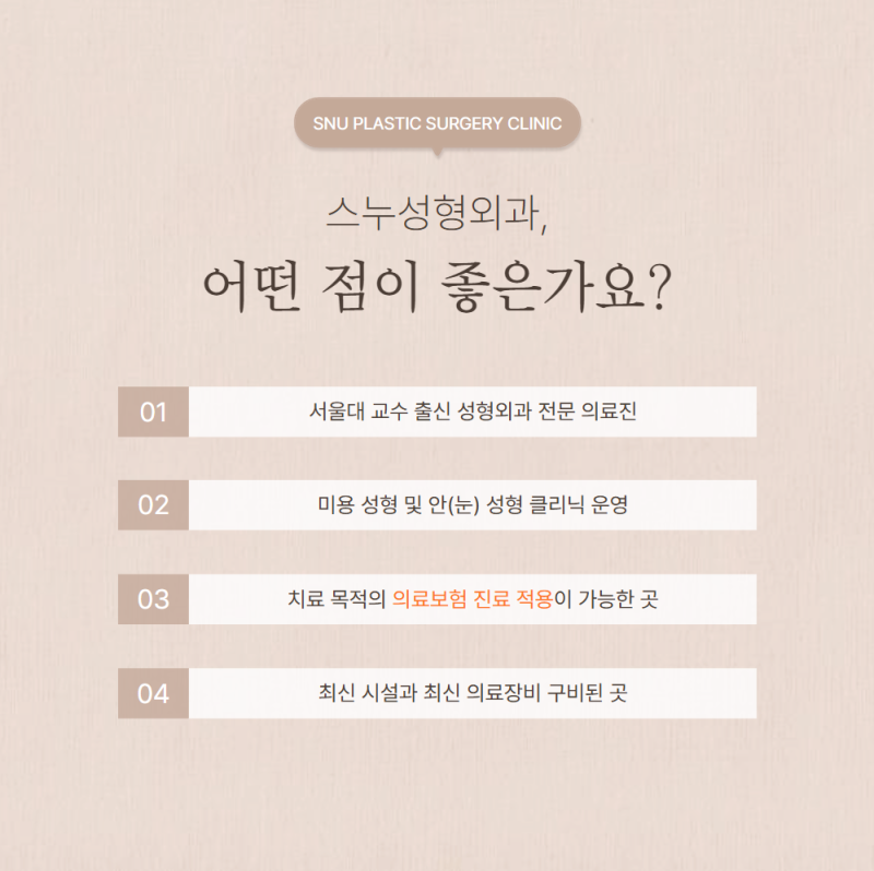 얼굴 습진으로 인해 흉터가 생겼을 때 오세요