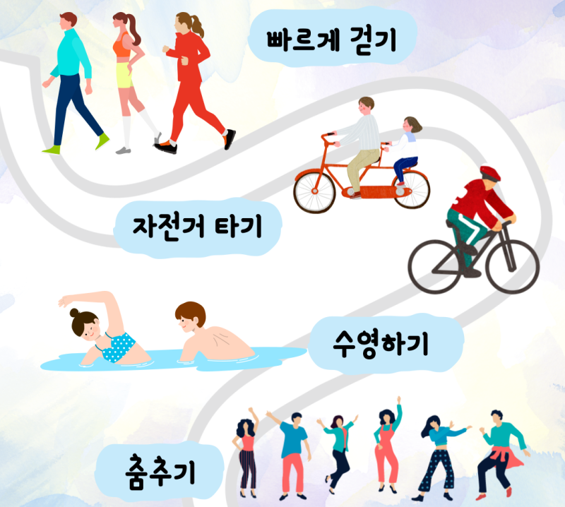 치매 예방을 위한 습관