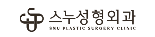 [청담 스누성형외과] 눈밑 다크서클 해결 가이드