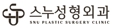 청담 스누성형외과 안검내반 교정, 앞트임 수술도 함께 해야 할까?