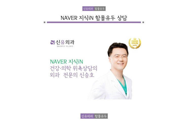 [NAVER 지식iN] 함몰유두인데 교정기사용했을때 유두모양이... 