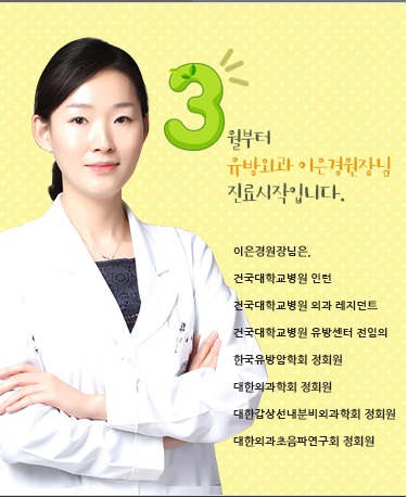 줄기세포prp자가지방가슴이식수술후 멍울이 만져집니다. 타병원에선 괜찮다는데...점점 갯수가 늘어나요 ; 상담