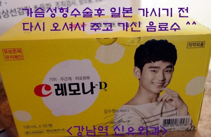 ☆ 물방울가슴성형수술후기 : 일본에서 오신 분. ☆