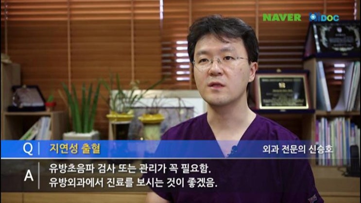 물방울가슴수술한지일주일되었는데유두밑으로갈색으로변하고있어요가슴둘레를살색테잎으로붙여놓았는데중앙으로는안붙이셨거든요피가안통해서그런걸까요?왜색이변하는 걸까요