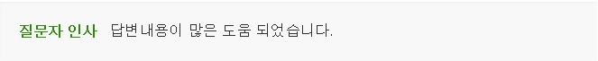윗밴드하면 보형물이 내려갈까요? 