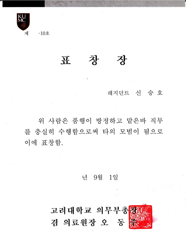 다른 병원에 근무하시는 분이 써 주신 함몰유두수술후기. 
