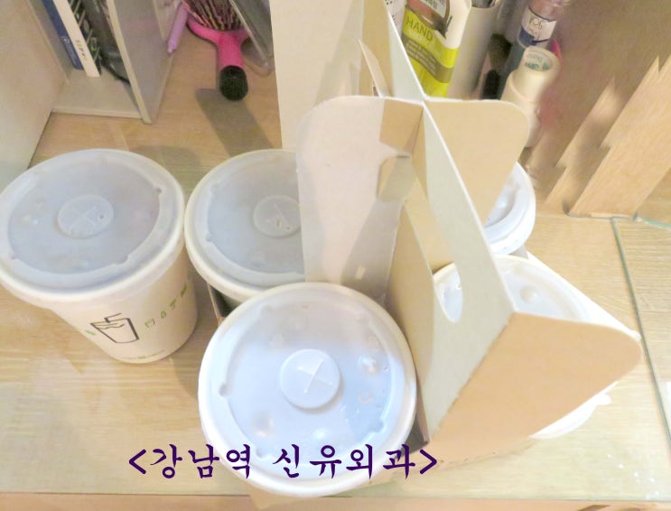 쉑쉑버거에서 홍차를 판다고라고라??? 이거 실화냐~~
