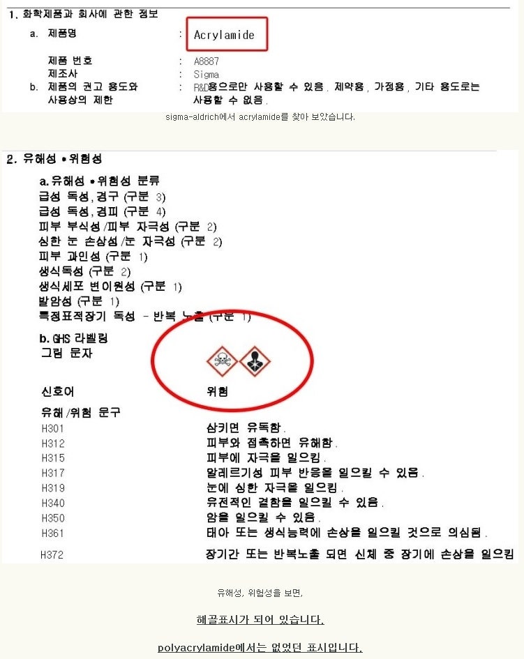 가슴슴필러부작용-->수유불가능