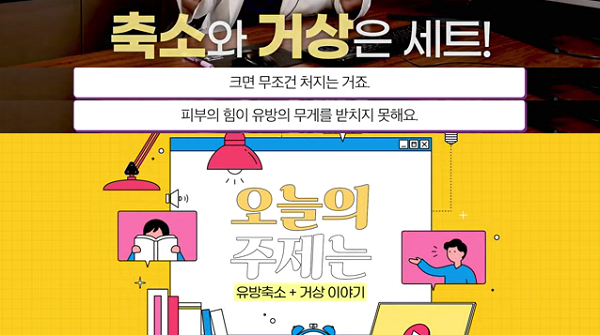 <신유외과> 유방축소 흉터 때문에 고민된다면, - 반달절개, 기억하세요!