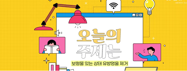 <신유외과> 유방보형물이 있는 상태에서 맘모톰을 할 수 있나요?