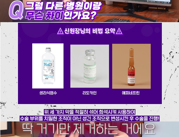 <신유외과> 맘모톰 아플까봐 걱정이시라면! 필수시청을!