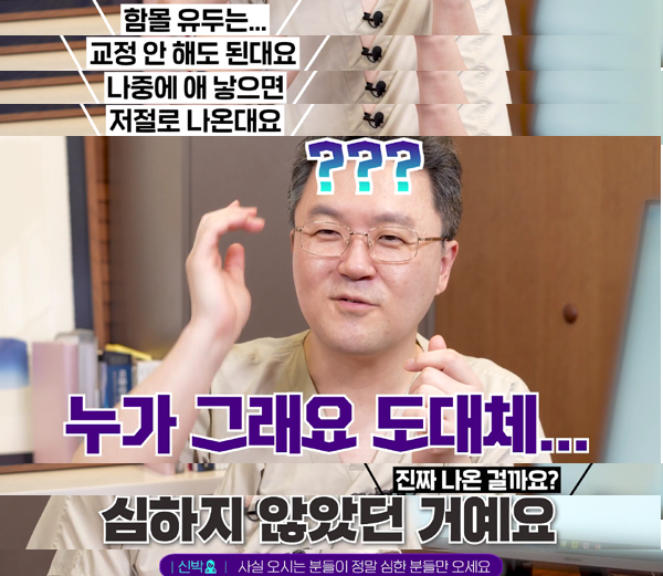 <신유외과> 함몰유두 교정 5분이면 끝(feat.함몰유두진단법, 염증의 씨앗) (1)