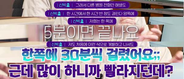 <신유외과> 함몰유두교정 5분이면 끝! (feat.함몰유두 진단법,염증의 씨앗) (2)