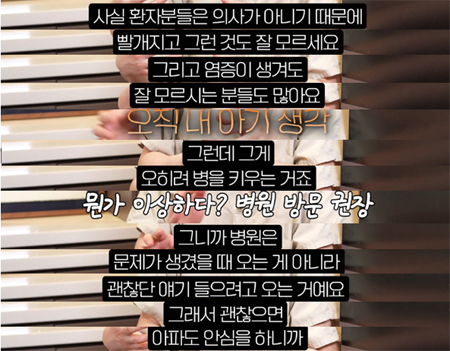 <신유외과> 함몰유두 있으면 모유수유 불가능..(2)