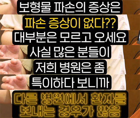 <신유외과><숏츠> 가슴보형물이 터진 걸 어떻게 알아요?