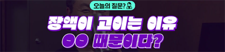 <신유외과> 가슴수술 후 무시하면 안 되는 증상!!갑자기 가슴이 커졌다면 찢어진 겁니다.