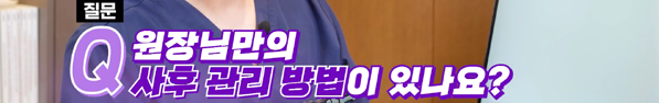 <신유외과> 가슴수술 후 사후관리 저는 이렇게 해드려요~