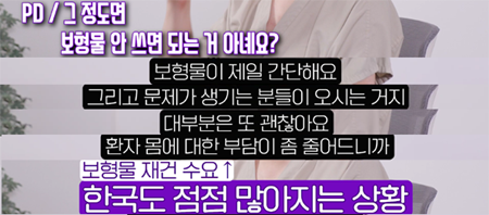 <신유외과> 유방재건수술 후 가슴이 딱딱해졌어요.. 유방암 재발일까.. (2)