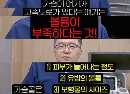 만약 유방이 옆으로 퍼져있다면 보형물 넣으셔야 됩니다. 사진 2