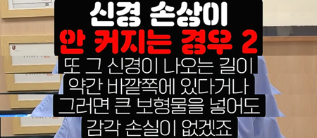 보형물 클수록 신경손상 부작용 확률 높아진다? 사진 3