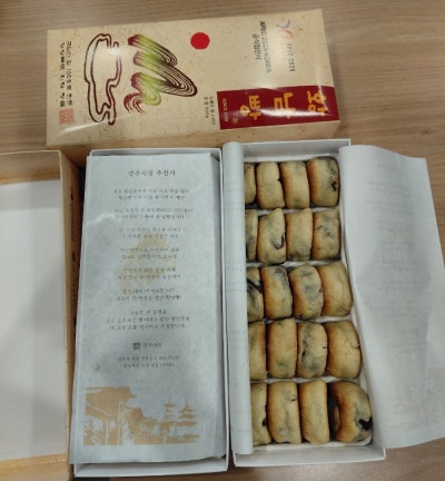 황남빵 사진 3