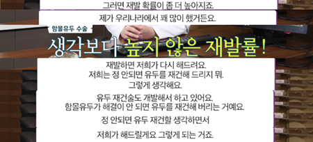 함몰유두 교정 후 재발 가능성은.... 사진 2
