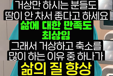 <Shinyu Surgery> Cứ hễ đến mùa hè là tôi lại phát điên vì điều này;;;