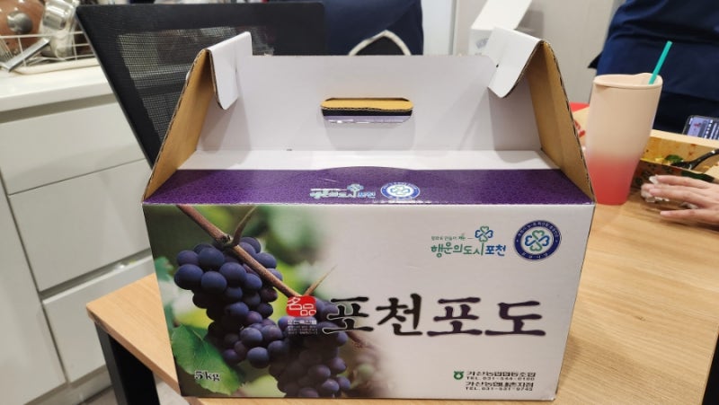 องุ่นหวานฉ่ำจากใจคนไข้ที่ส่งมาให้