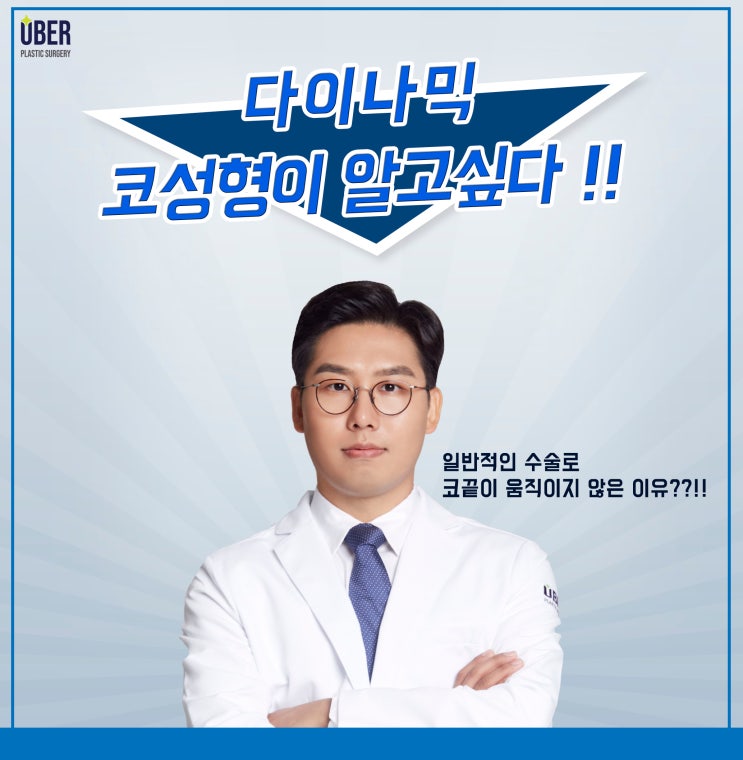 위버스성형외과