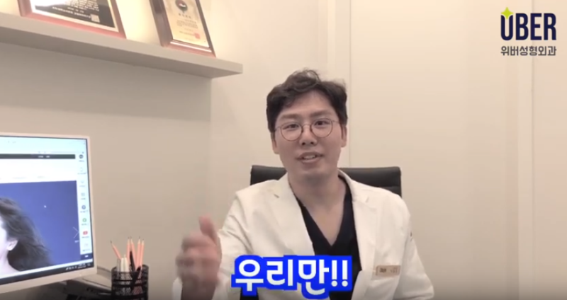 Hanya Ada di Uber Plastic Surgery di Antara Klinik Bedah Plastik Gangnam?!_Ruang Operasi Aseptik / Sistem Ventilasi Tekanan Positif_Dr. Seo Seung-jo