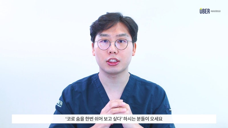 عيادة أوبر لجراحة التجميل تخبركم! هل يمكن تغطية تكاليف تجميل الأنف بالتأمين الخاص؟ (هل يغطي التأمين الصحي الجراحات التجميلية؟)