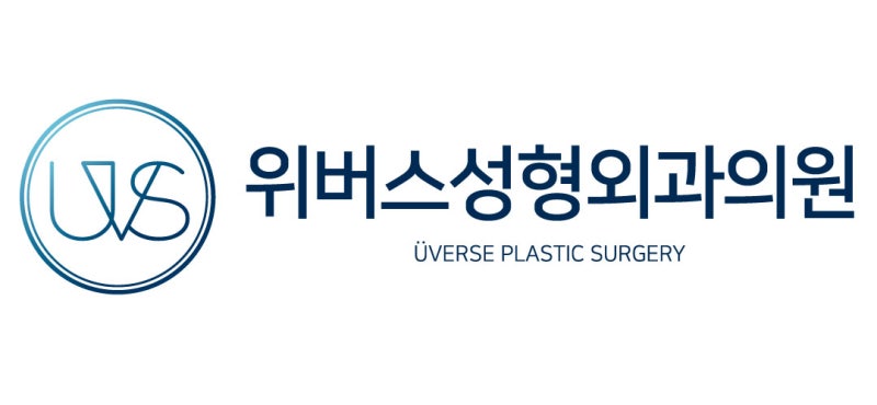 위버스 성형외과 개원 소식 💌