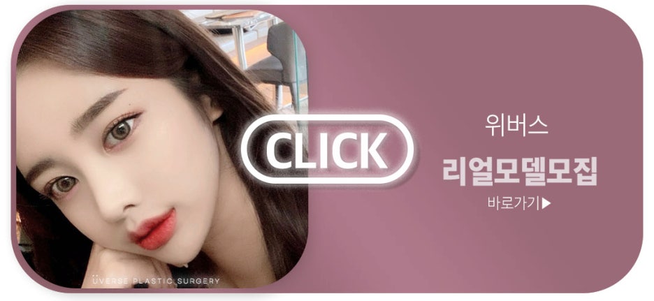 쌍커풀 수술 후 시간이 지나면서 겹주름이 생기는이유는 무엇인가요?