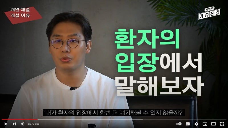 [위버스성형외과] 유튜브 채널 오픈! 위버스TV, 많관부!! 예쁜 얼굴이란 무엇인가? (Feat. 성형외과 전문의 서승조 원장)