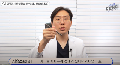 จมูกตรง? จมูกตรงปลายเชิด? เทรนด์ศัลยกรรมจมูกยุคนี้เป็นแบบนี้เลย!!