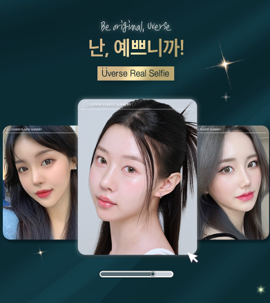 โปรโมชั่น Density X Peach Lifting จาก Uverse Plastic Surgery