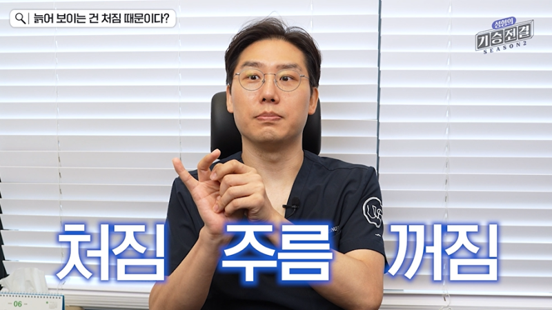 年齢を重ねるごとに老化が進むなら？このように改善しましょう！（フィラー、コラーゲンブースター）